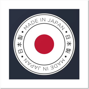 Made in Japan. Posters and Art